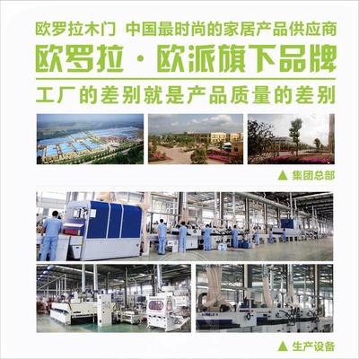 選好木門合作品牌 是邁向成功的第一步-門窗頻道-北京搜房網(wǎng)家居裝修